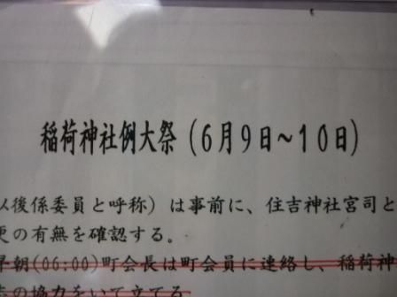 イメージ 10