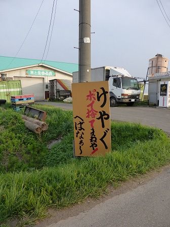イメージ 56