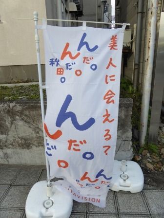 イメージ 8