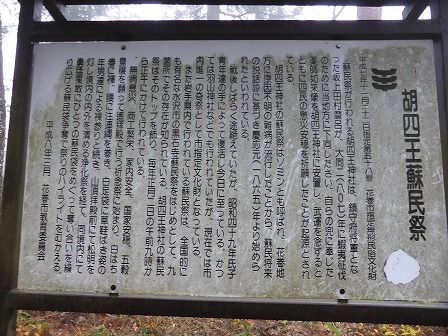 イメージ 54