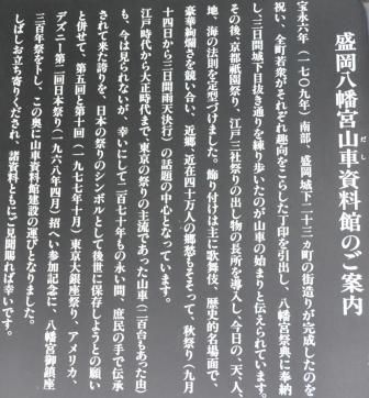 イメージ 17
