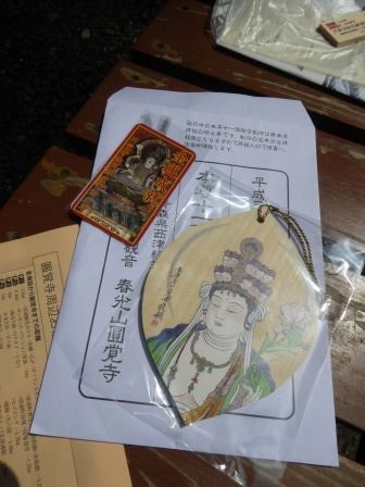 イメージ 68