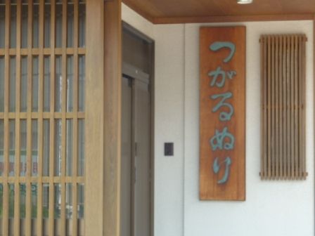 イメージ 14