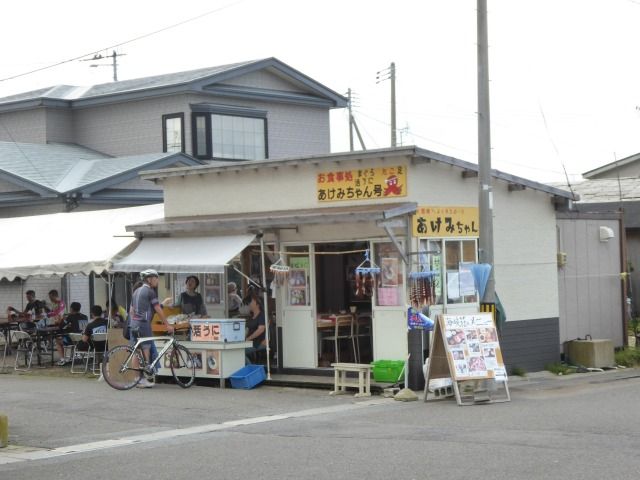 イメージ 10