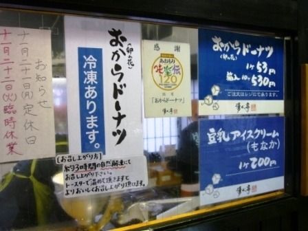 イメージ 8