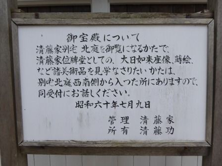 イメージ 17