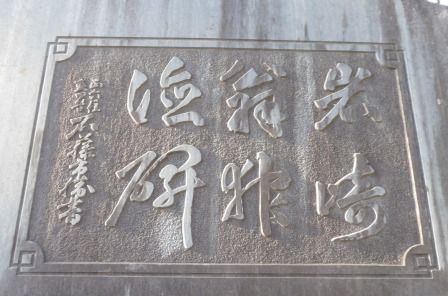 イメージ 20