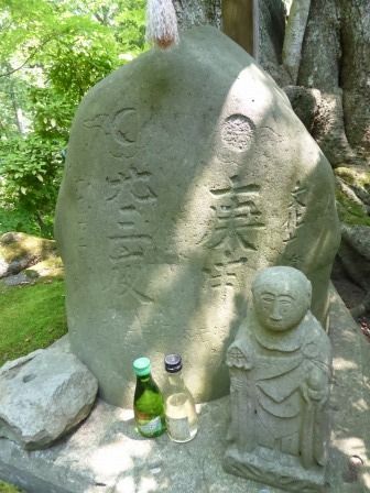 イメージ 68