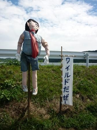 イメージ 7