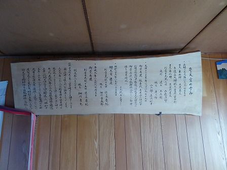 イメージ 24