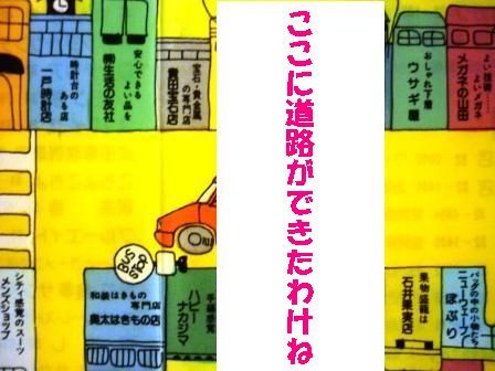 イメージ 49