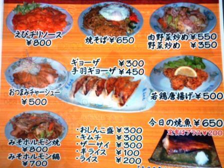 o0448033611032248706