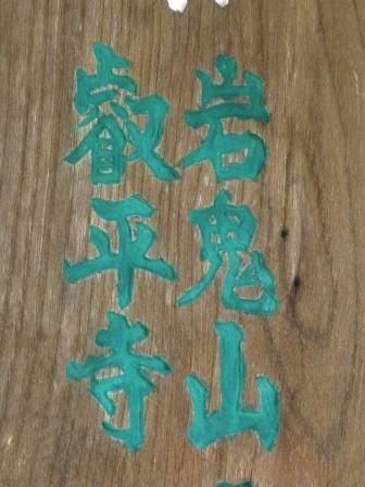 イメージ 14
