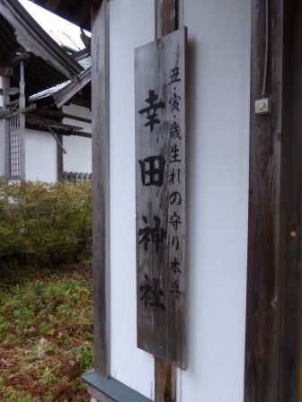 イメージ 17