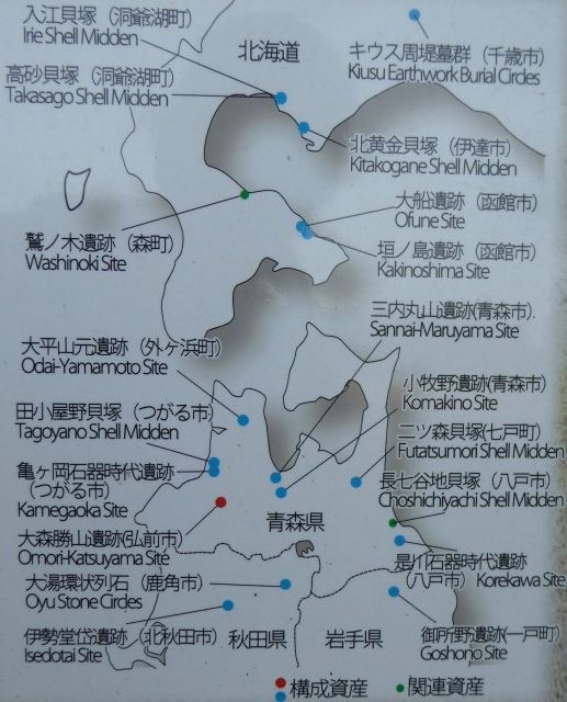 大森勝山遺跡 弘前市 くぐる鳥居は鬼ばかり 大森勝山遺跡 弘前市 くぐる鳥居は鬼ばかり