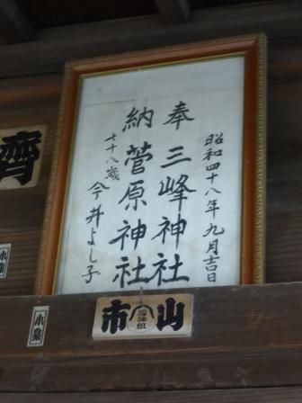 イメージ 8