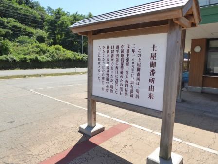 イメージ 6