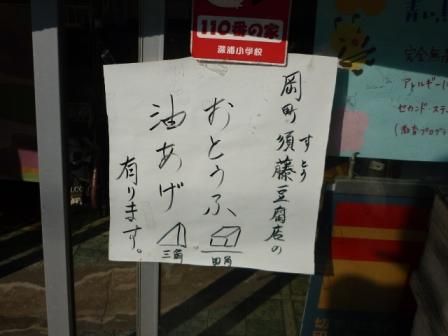 イメージ 33