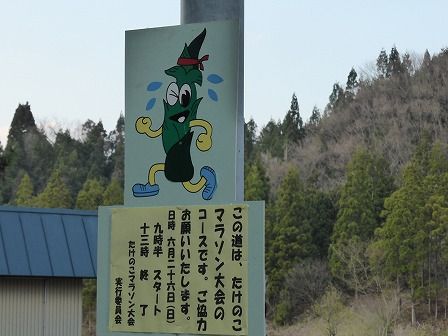イメージ 25