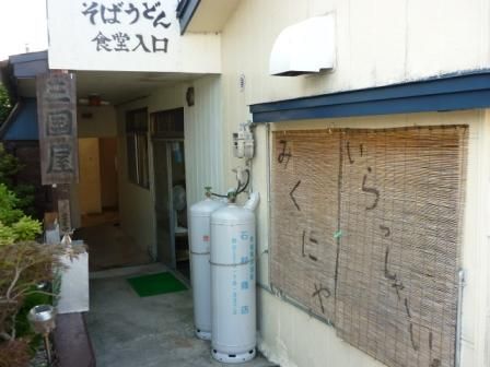 イメージ 35
