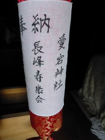 イメージ 38