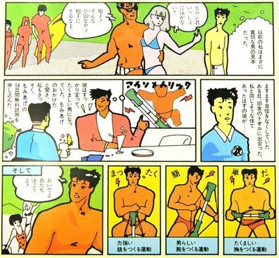 イメージ 12