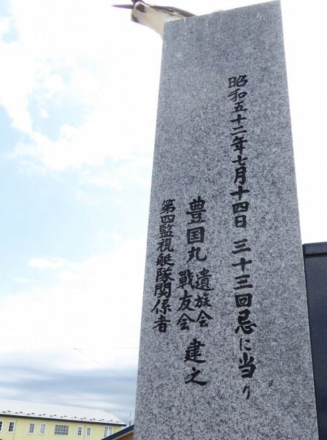 イメージ 28