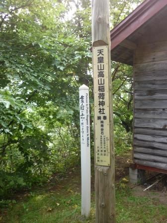 イメージ 19
