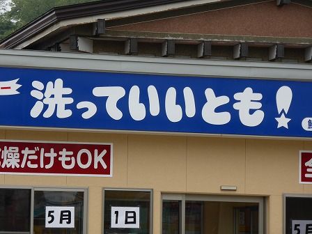 イメージ 42