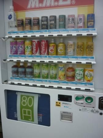 イメージ 33