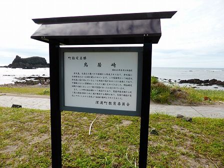 イメージ 3
