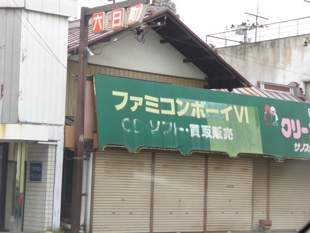 イメージ 51