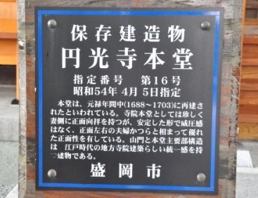 イメージ 33