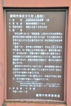 イメージ 21