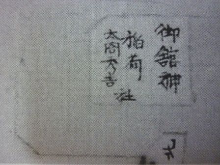 イメージ 13