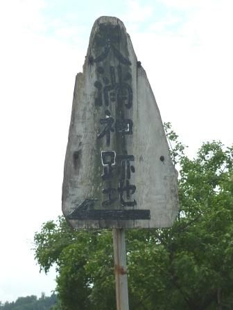 イメージ 13
