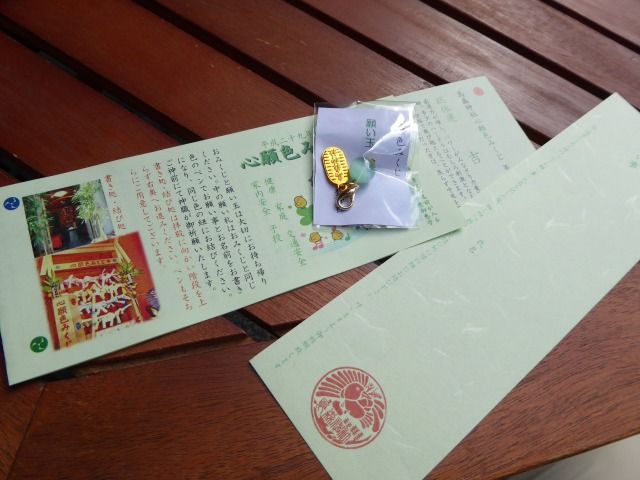 イメージ 12