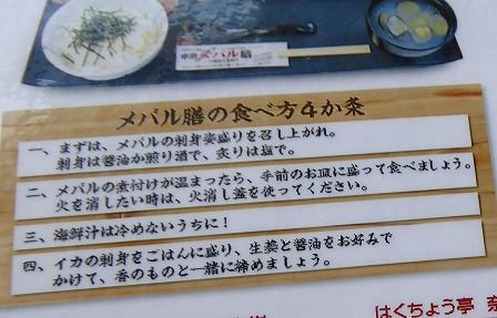 イメージ 5