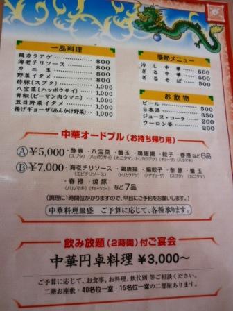 o0336044811273786235