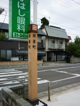 イメージ 29