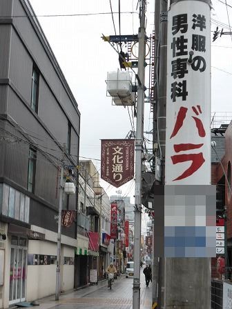 イメージ 88