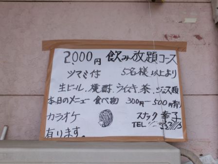 イメージ 39