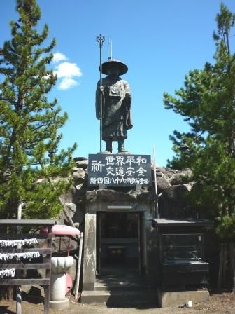 イメージ 21