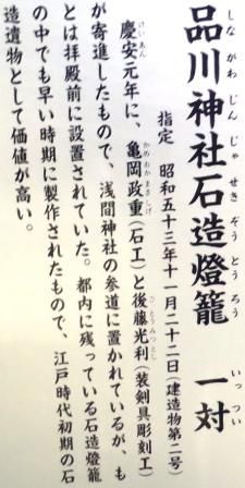 イメージ 55