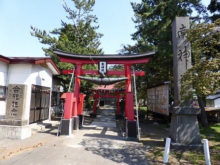 イメージ 2