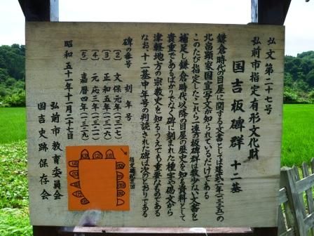 イメージ 13