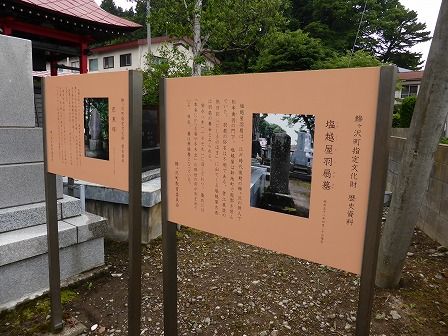 イメージ 14