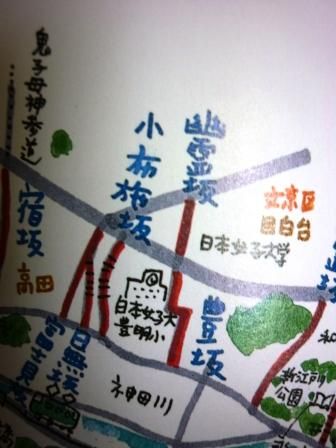 イメージ 5