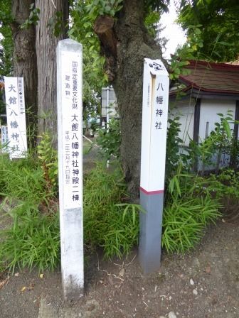 イメージ 36