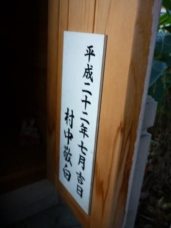 イメージ 9